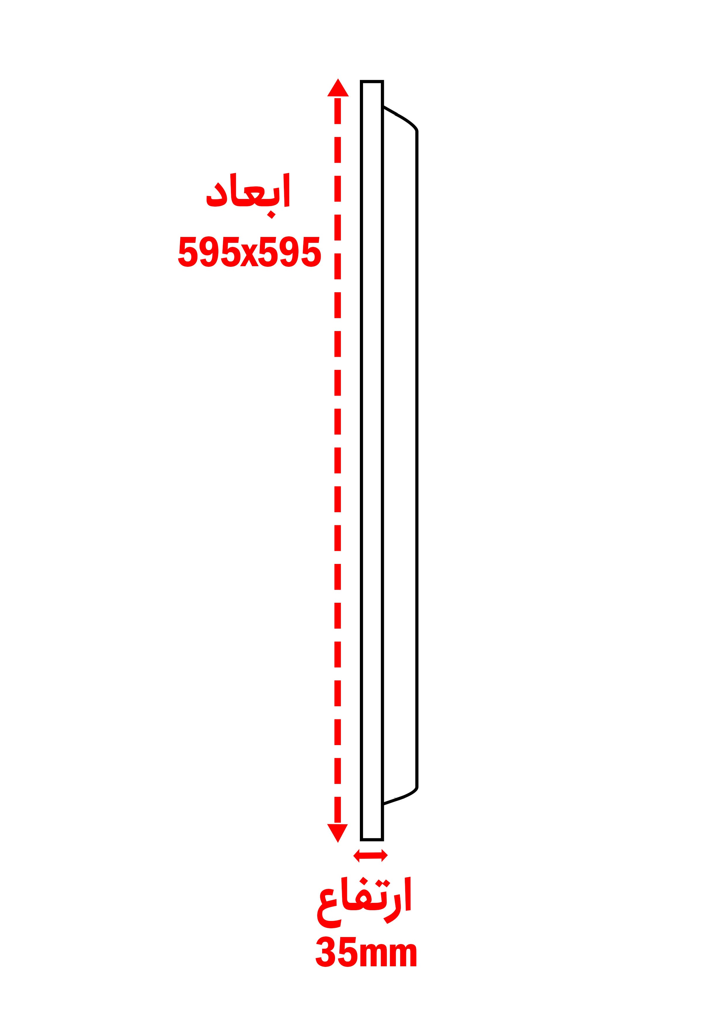 چراغ پنلی اداری بک لایت توکار 100 وات (60*60) فریم آلومینیوم